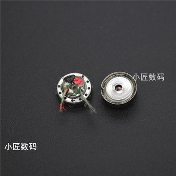 豐廠豐達10MM粉點耳機喇叭 單孔發燒HIFI入耳式耳機單元 diy耳機