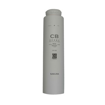 SAKURA 櫻花 CB濾心 尺寸70*275mm  F0130  1支