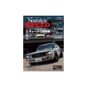 中古車・バイク雑誌 ノスタルジックスピード vol.17 2018年8月号