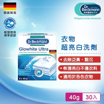 Dr.Beckmann貝克曼博士 0741052 衣物超亮白洗劑(六入組)