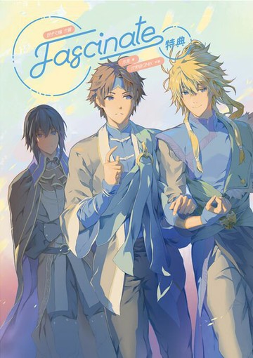 【電子書】Fascinate《沉月之鑰外篇》特典