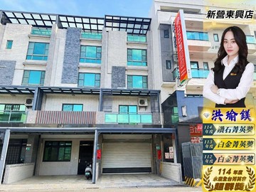 新營市區『㊣隋唐路』輕齡電梯金店面+住家｜台南市新營區隋唐街