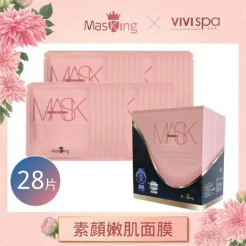 【Masking膜靚】強韌修護面膜 強化保濕修護款 (28片/盒)