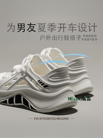 男友開車洞洞鞋男款夏季外穿防臭防滑全包戶外沙灘溯溪涉水涼鞋男-Misaki精品
