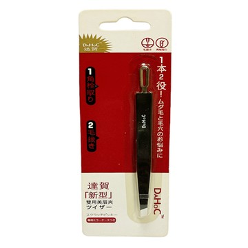 修眉工具 二合一眉夾 (2入組)