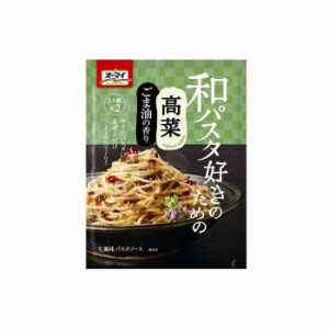  オーマイ 和パスタ好きのため高菜 24.2X2 x8コ(代引不可)