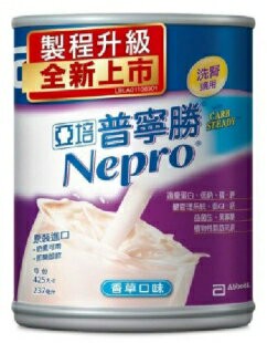 永大醫療~亞培普寧勝(237ml x24入)$2450正常期限，現時七月特惠品2100元(三箱免運)