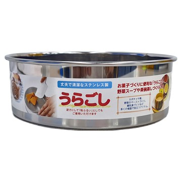 MINEX METAL 不銹鋼平底麵粉篩網  21cm 日本產  1個