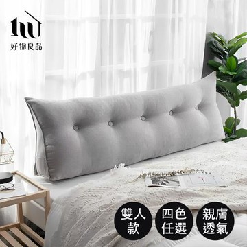 【好物良品】雙人_可拆洗單色三角形靠枕墊 (5款任選)