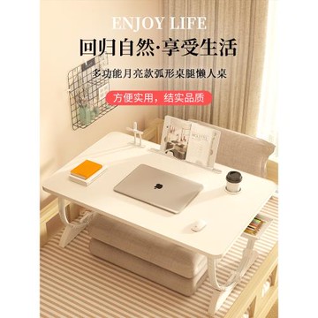 床上折疊小桌子臥室坐地桌子電腦桌懶人宿舍學生學習寫字家用書板