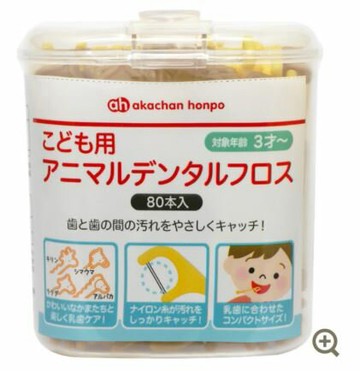 《現貨》日本 Akachan 阿卡將 長頸鹿造型 兒童專用牙線 (3歲以上，80入)《加碼領券9折→輸入代碼 2008CP2000A 或  2008CP2000B》｜全店$299 全家取貨免運｜領券9折｜APP下單最高再賺22%點數⚡