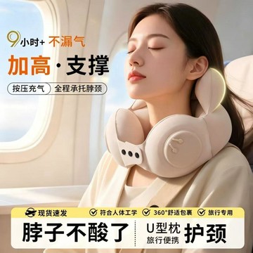 【台灣出貨】頸枕充氣式u型枕旅行便攜頸枕長途飛機高鐵睡覺不歪脖護頸枕充氣枕 脖子枕頭  飛機枕頭 頭枕 頸枕