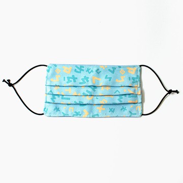 【防疫必備】折式布口罩_台灣注音款_藍