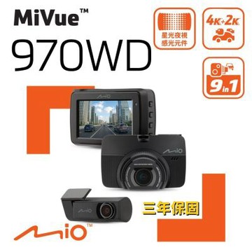 Mio MiVue 970WD 前4K後2K Sony STARVIS2 星光級感光元件 WIFI GPS 金電容 前後雙鏡 行車記錄器 行車紀錄器(送U3 64G +耳機+靜靜貼+反光貼)