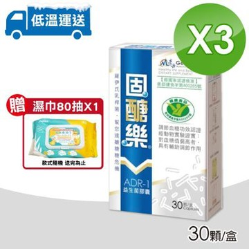 【景岳生技】固醣樂ADR-1 益生菌膠囊 3盒組(30顆/盒 低溫配送)