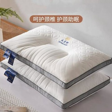 太空艙護頸乳膠枕助睡眠單人宿舍家用酒店枕芯乳膠枕頭護脊枕頭芯