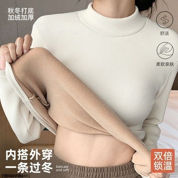 冬季立領上衣加絨打底衫女半高領保暖發熱加厚洋氣內搭