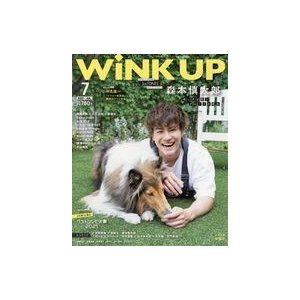 中古芸能雑誌 付録付)Wink up 2021年7月号 ウインクアップ