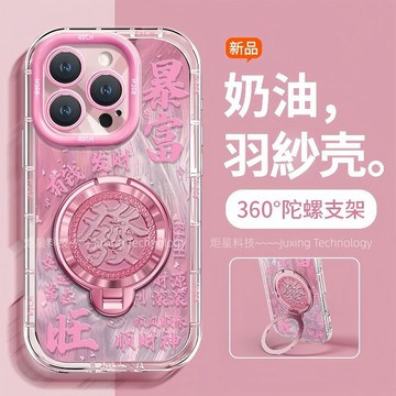 財源滾滾 發財旋轉支架 羽紗殼 適用 蘋果 iPhone 17 16 15 14 13 12 11 Pro max防摔殼