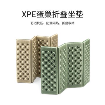 NH挪客XPE蛋巢折疊坐墊戶外野餐野營墊子加厚野外小坐墊防潮墊