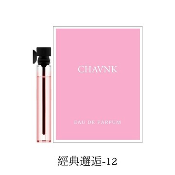 💚全館免運，小城伊香卡片香水 香水 試管香水 芳香 香水噴霧 -台灣現貨-24H快速出貨-隨身攜帶-隨身保持香味-