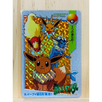 老吉科🌲 日本 萬代 BANDAI 絕版 寶可夢卡通 故事 POCKET MONSTERS 電影 寶可夢卡牌 神奇寶貝