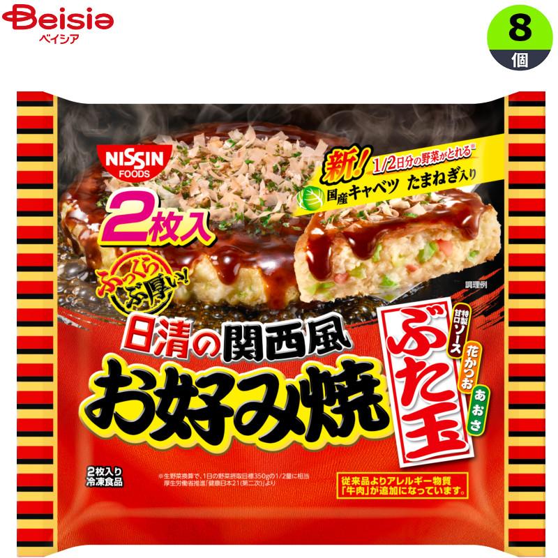 日清食品 関西風お好み焼 ぶた玉 2枚入 512g