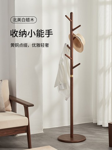 實木落地衣帽架家用客廳衣架臥室掛衣架角落簡易多功能玄關置物架
