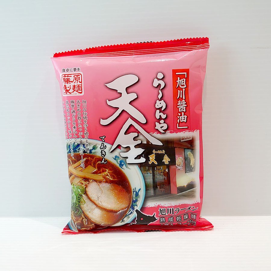 藤原製麺 らーめんや天金旭川醤油 126g