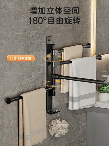 放涼晾衣架收納整理架子神器壁掛式免打孔墻上家用陽臺折疊掛鉤桿