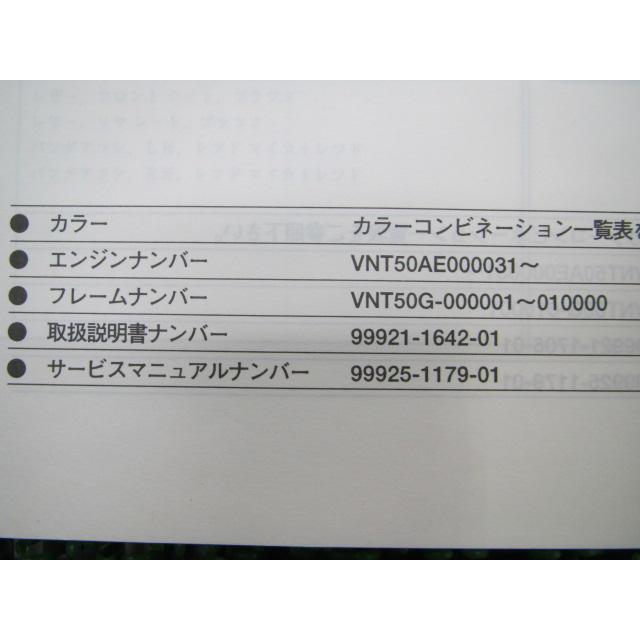 バルカン1500クラシックツアラー パーツリスト カワサキ 正規 中古 バイク 整備書 VN1500-G1 G2 VNT50G-000001〜 AR