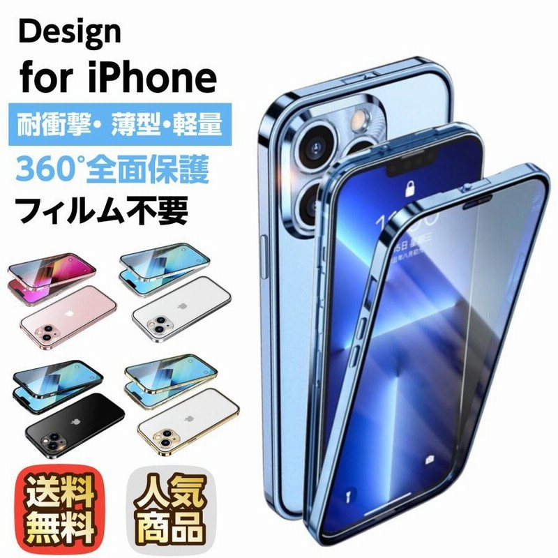 スマートフォン本体 iPhone13proMax SIMフリー Apple iPhone13 Promax 本体 GOLD