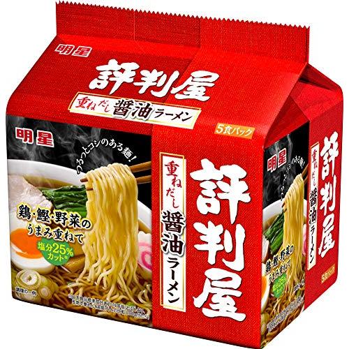 明星 評判屋 重ねだし醤油ラーメン 5食パック 430g ×6個