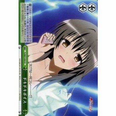 ヴァイスシュヴァルツ To LOVEる-とらぶる-ダークネス2nd 25枚セット ヴァイスシュヴァルツ To LOVEる-とらぶる-ダークネス2nd