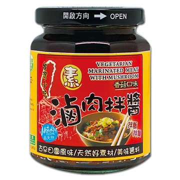 味榮台灣小吃 素魯肉拌醬240g