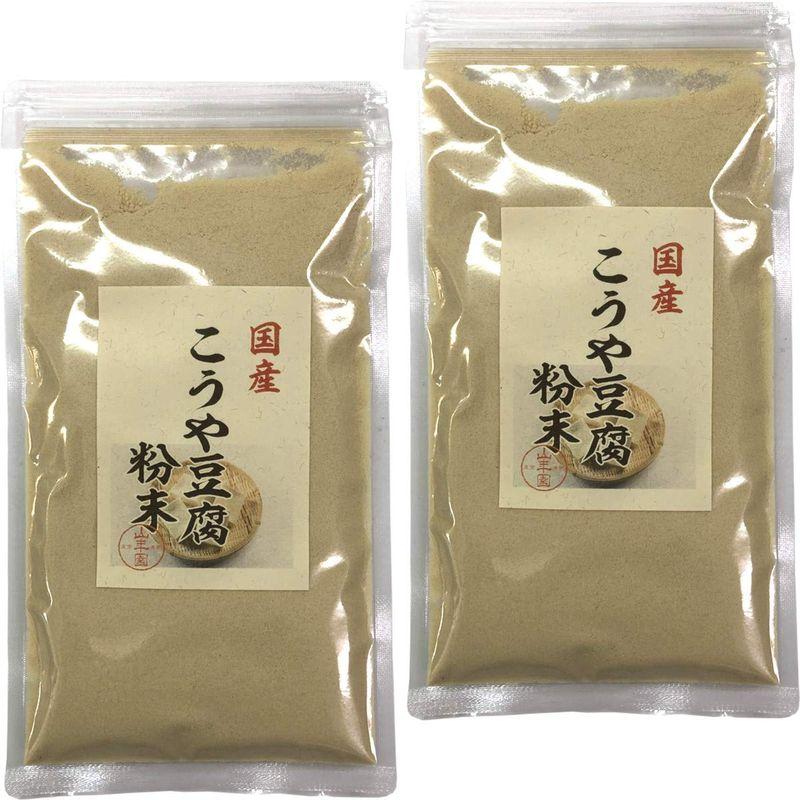 国産高野豆腐 粉末 150g×2袋セット 巣鴨のお茶屋さん 山年園