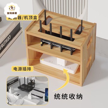 無線wifi光貓路由器收納整理架電視機頂盒置物架插排電線隱藏整理[PP0602041]