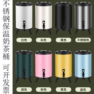 奶茶店不銹鋼保溫桶奶茶桶冷飲保冷商用專用大容量10L