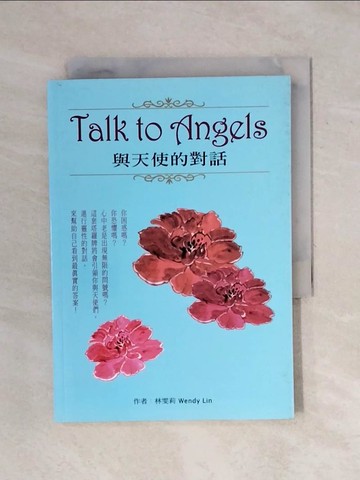 【書寶二手書T9／星相_XPU】Talk to Angels與天使的對話_林雯莉