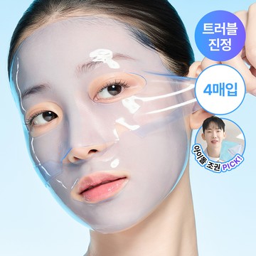frommedi Azulene Cica Calming Mask Sheet 4ea