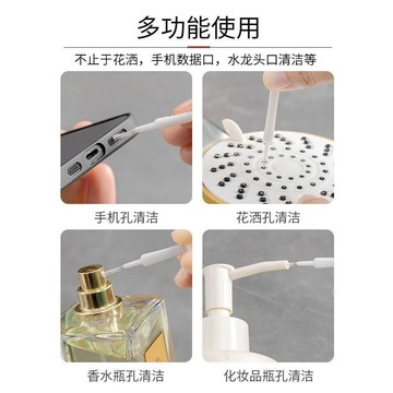 ⭐️優選  手機喇叭孔清潔刷充電口除灰塵多功能花灑清潔神器小園林工具配件