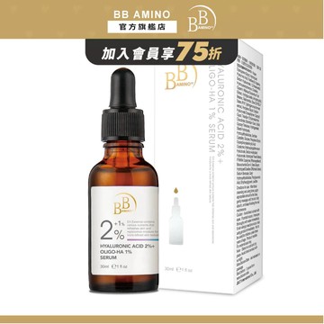 BB Amino 2%HA+1%小分子玻尿酸精華 30ml 加強版保濕聖品