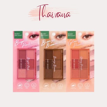 Thaivana🇹🇭泰國Baby Bright 六色眼影盤 不飛粉 不卡粉 持久顯色 細緻粉質 自然百搭妝感 4.2g