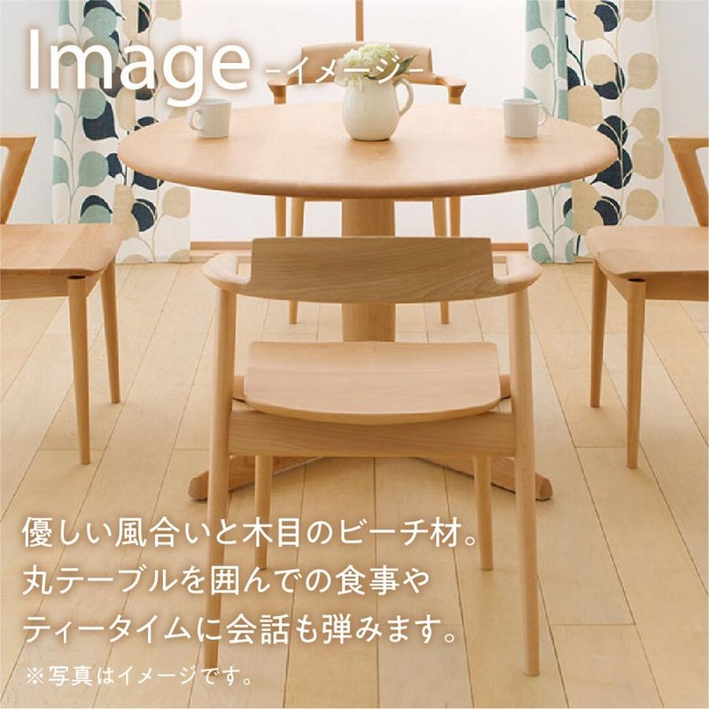 円形ダイニングテーブル　侭 Hida sangyo Table System 円形ダイニングテーブル侭 Hida sangyo Table System