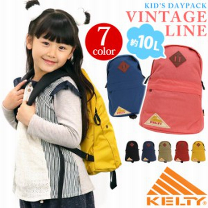 KELTY  KIDS  リュック