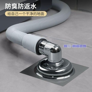 特價新品  洗衣機  地漏  專用  接頭    排水管  下水道防臭防溢水器衛生間三通蓋廚房 特惠購