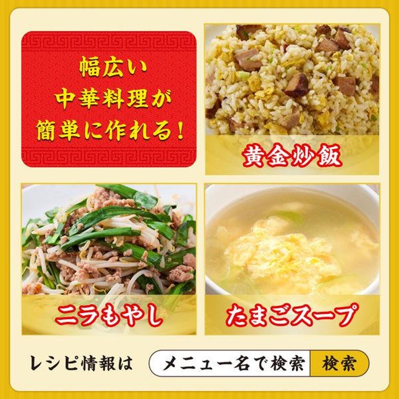 味の素 CookDo（クックドゥ） 香味ペースト （汎用ペースト調味料