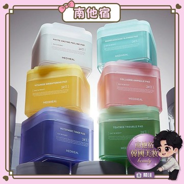 南他宿全家299免運 DKZ宰燦 x MEDIHEAL 盒/100片 調理棉片 去角質面片 保濕 積雪草 棉片 化妝棉片