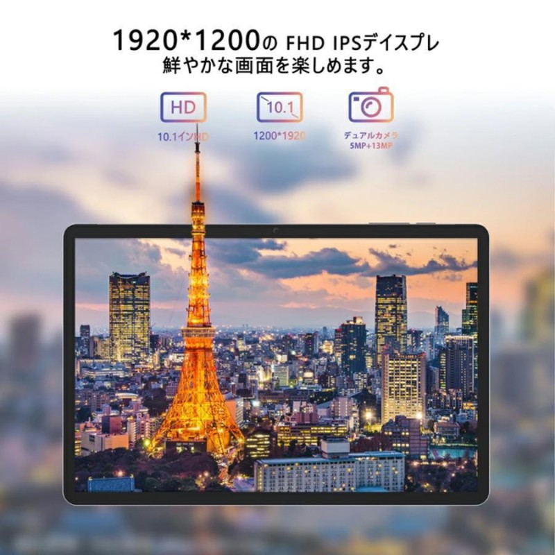 2023年最新 タブレット 本体 10インチ Android 12 Wi-Fiモデル 通話