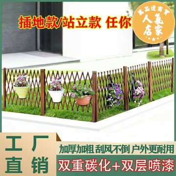 伸縮籬笆 實木柵欄 木花架 防腐木柵欄戶外庭院護欄圍欄花架菜園圍擋陽台花園隔斷籬笆爬藤架